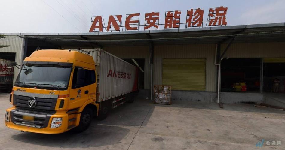 南昌安能物流怎么样？南昌大道物流收费标准
