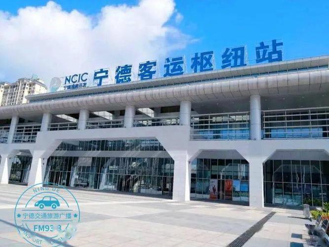 宁德动车站外面有地方停车吗？宁德停车场收费标准
