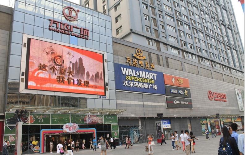 万达消费怎么免停车费?宁德万达车库收费吗-图3 万达消费怎么免停车费?宁德万达车库收费吗-图3