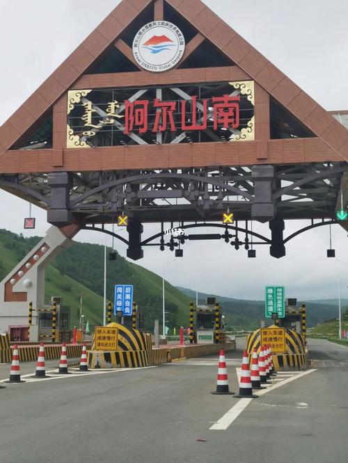 长春到阿尔山自驾游攻略?农安收费站招人吗-图2 长春到阿尔山自驾游攻略?农安收费站招人吗-图2
