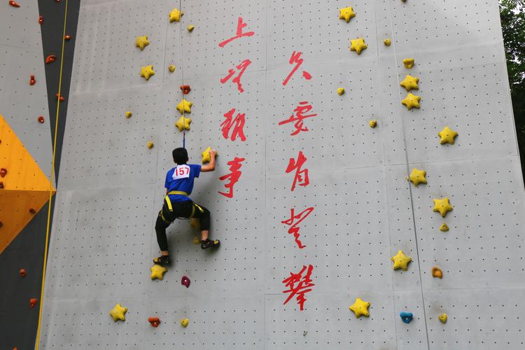 上海攀岩怎么收费？攀岩收费标准