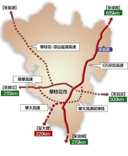 成都到攀枝花高速公路经过哪些县市？攀枝花到石棉高速收费