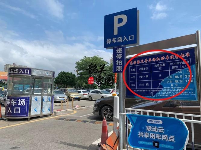 火车东站接人哪个停车场方便?鹏瑞利广场停车收费吗-图2 火车东站接人哪个停车场方便?鹏瑞利广场停车收费吗-图2