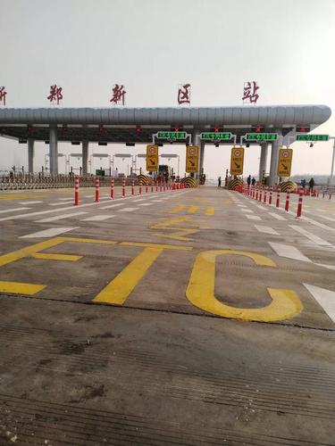 宝丰新站有没有到新郑机场大巴?平顶山西收费站图片-图2 宝丰新站有没有到新郑机场大巴?平顶山西收费站图片-图2
