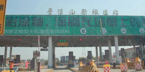宝丰新站有没有到新郑机场大巴?平顶山西收费站图片-图1 宝丰新站有没有到新郑机场大巴?平顶山西收费站图片-图1