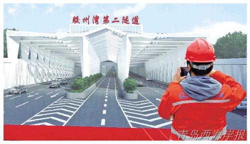 胶州湾海底隧道晚上有人工通道吗?青岛胶州隧道收费吗-图2 胶州湾海底隧道晚上有人工通道吗?青岛胶州隧道收费吗-图2