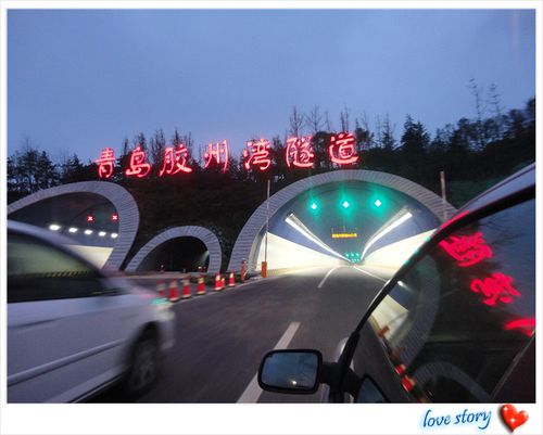 胶州湾海底隧道晚上有人工通道吗?青岛胶州隧道收费吗-图3 胶州湾海底隧道晚上有人工通道吗?青岛胶州隧道收费吗-图3