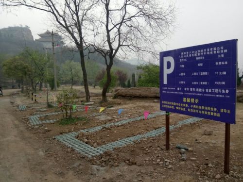 青龙广场停车场收费价格？青龙古镇停车收费吗