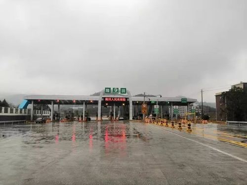连南收费站离邵阳南收费站有多少公里?清连高速沿途收费站-图2 连南收费站离邵阳南收费站有多少公里?清连高速沿途收费站-图2