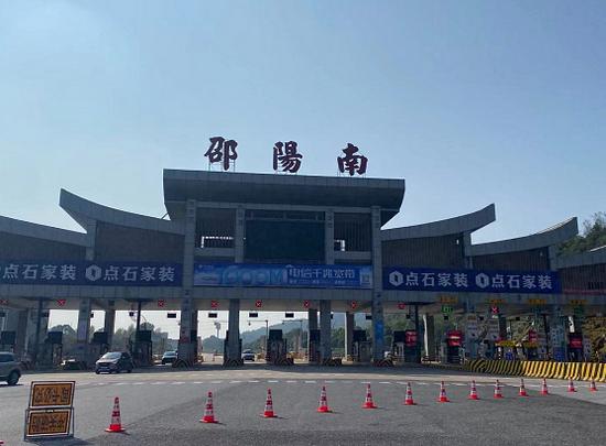 连南收费站离邵阳南收费站有多少公里?清连高速沿途收费站-图3 连南收费站离邵阳南收费站有多少公里?清连高速沿途收费站-图3