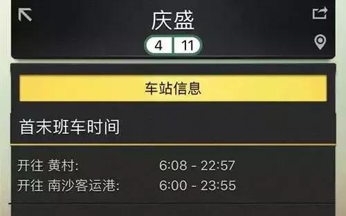 庆盛高铁站有车位停车吗?庆盛站停车场收费多少钱-图3 庆盛高铁站有车位停车吗?庆盛站停车场收费多少钱-图3