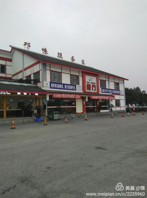 拉萨市回四川成都邛崃可以通行吗？邛崃西收费站图片