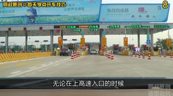 高速公路收费站间隔距离?全国各地收费站图-图2 高速公路收费站间隔距离?全国各地收费站图-图2