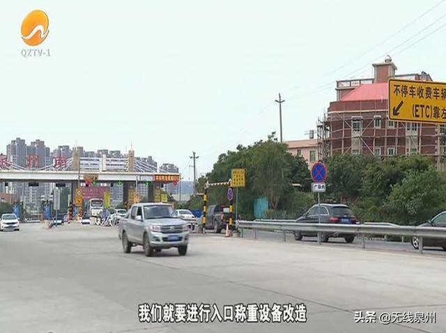 请走泉州环城高速往泉州动车站从哪个出口下?泉州北收费站图片-图3 请走泉州环城高速往泉州动车站从哪个出口下?泉州北收费站图片-图3