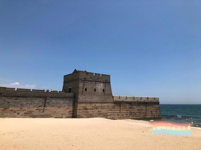 去北戴河车停哪里?山海关停车收费-图2 去北戴河车停哪里?山海关停车收费-图2