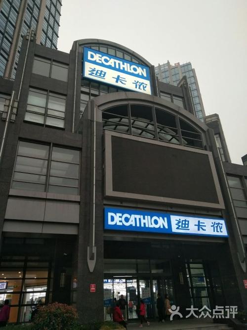 迪卡侬停车场怎么样？深圳迪卡侬停车收费