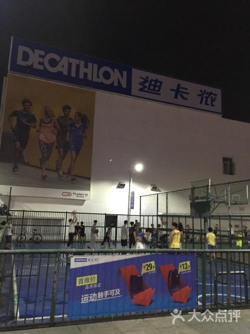 迪卡侬停车场怎么样?深圳迪卡侬停车收费-图3 迪卡侬停车场怎么样?深圳迪卡侬停车收费-图3