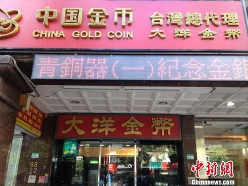 深圳有什么买纪念币的店铺，金银铺会有纪念币吗，有哪些店铺？深圳黄金广场停车收费