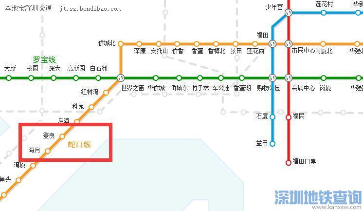 深圳机场离哪个地铁站比较近？深圳机场4线怎么收费标准