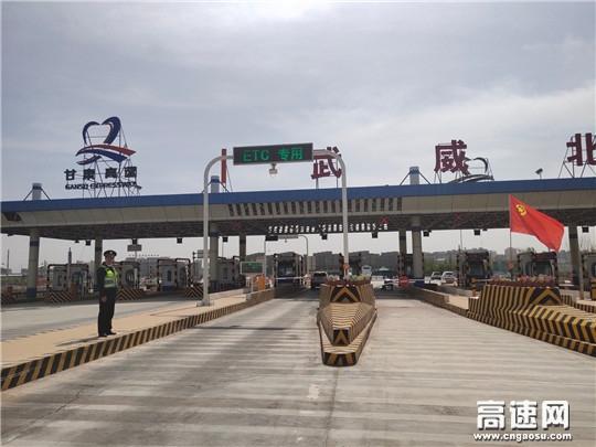 武威到江苏有多少公里？深圳清水河收费站图片