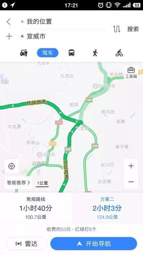 为啥高德导航显示的过路费跟实际收费不一样?深圳收费的高速-图3 为啥高德导航显示的过路费跟实际收费不一样?深圳收费的高速-图3