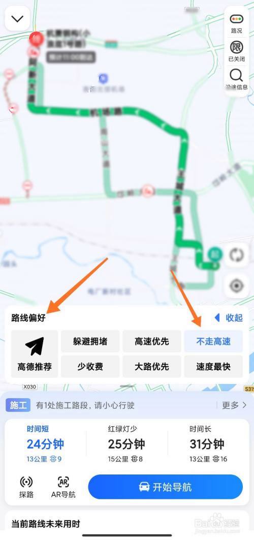 为啥高德导航显示的过路费跟实际收费不一样？深圳收费的高速