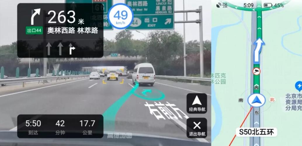 为啥高德导航显示的过路费跟实际收费不一样?深圳收费的高速-图2 为啥高德导航显示的过路费跟实际收费不一样?深圳收费的高速-图2