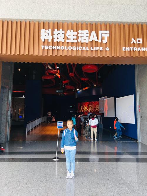 沈阳科技馆可以买水吗?沈阳科技馆收费吗-图2 沈阳科技馆可以买水吗?沈阳科技馆收费吗-图2