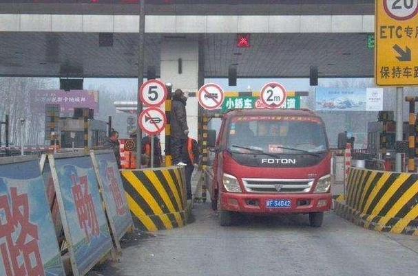 河北高速超时费规定？收费站超时车