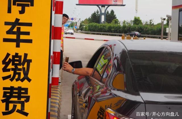 河北高速超时费规定?收费站超时车-图2 河北高速超时费规定?收费站超时车-图2