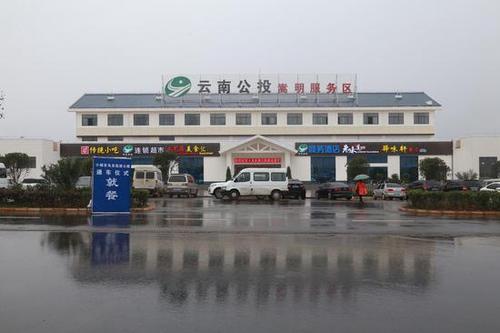 嵩明去哪摘草莓?嵩明东收费站-图3 嵩明去哪摘草莓?嵩明东收费站-图3