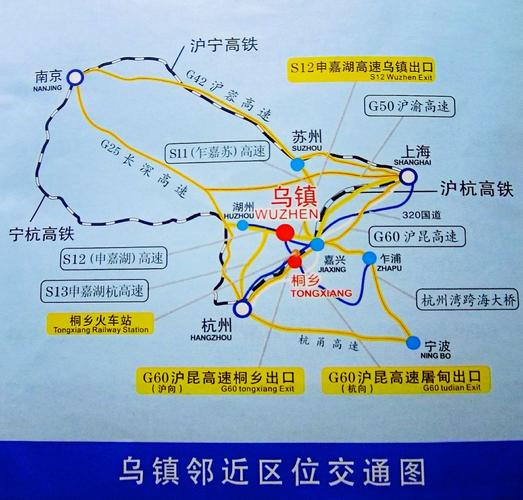 苏州去乌镇怎么走?苏震桃 乌镇 收费站-图2 苏州去乌镇怎么走?苏震桃 乌镇 收费站-图2