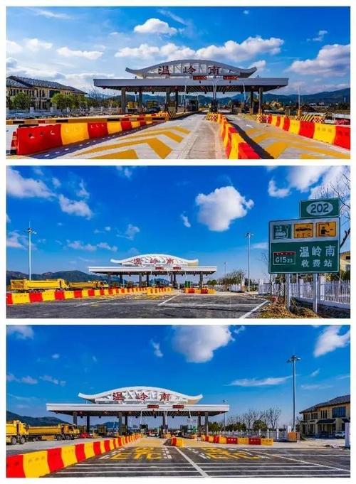 台州有哪些镇?台州白鹤收费站-图1 台州有哪些镇?台州白鹤收费站-图1
