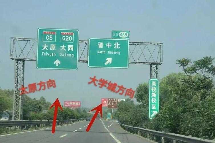 太旧高速是哪到哪里？太原到平定高速收费