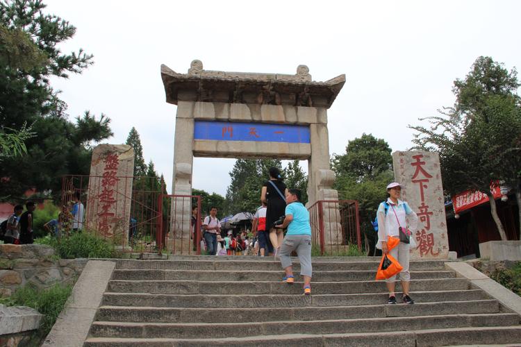 开车去爬泰山把车放哪啊?泰安中天门停车收费吗-图2 开车去爬泰山把车放哪啊?泰安中天门停车收费吗-图2