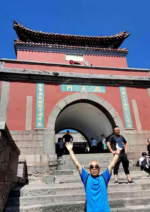 开车去爬泰山把车放哪啊?泰安中天门停车收费吗-图3 开车去爬泰山把车放哪啊?泰安中天门停车收费吗-图3