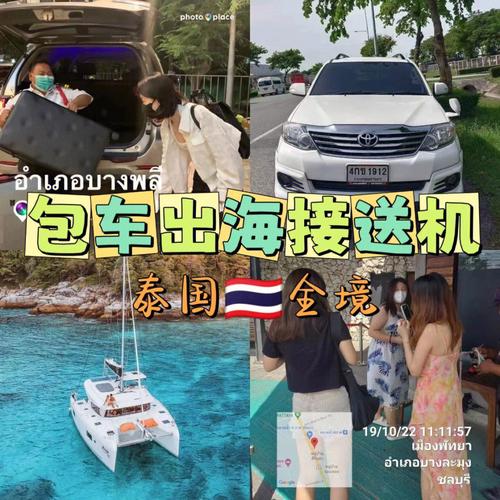 去泰国旅游买东西怎么带回来?泰国航空行李超重收费.-图3 去泰国旅游买东西怎么带回来?泰国航空行李超重收费.-图3