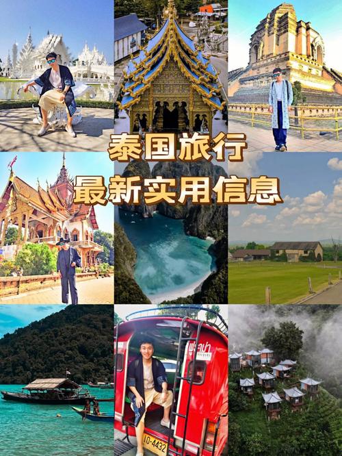 去泰国旅游买东西怎么带回来?泰国航空行李超重收费.-图2 去泰国旅游买东西怎么带回来?泰国航空行李超重收费.-图2