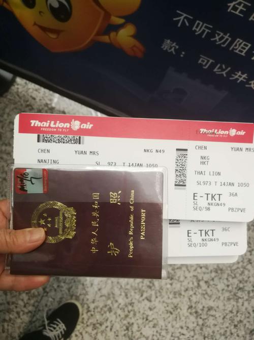 泰国返程机票如何订不用手续费？泰国航空行李超重收费标准