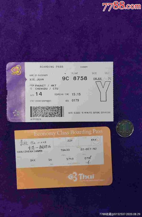泰国返程机票如何订不用手续费?泰国航空行李超重收费标准-图2 泰国返程机票如何订不用手续费?泰国航空行李超重收费标准-图2