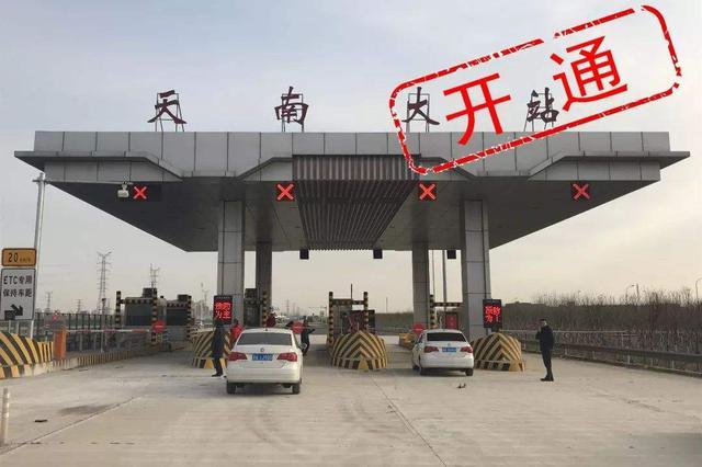 天津市双街收费站能掉头吗?天津双街高速收费站-图2 天津市双街收费站能掉头吗?天津双街高速收费站-图2