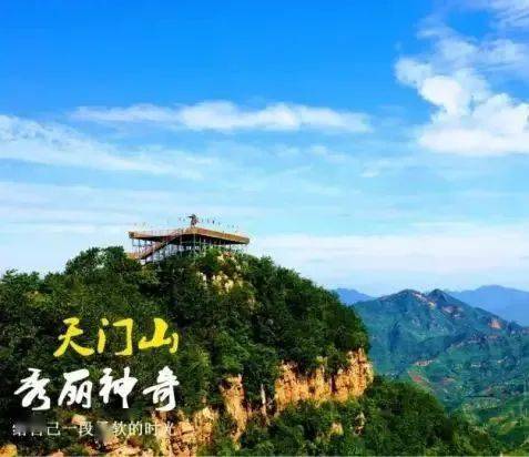 从赤峰出发路过承德天门山吗?天门收费站图片-图3 从赤峰出发路过承德天门山吗?天门收费站图片-图3
