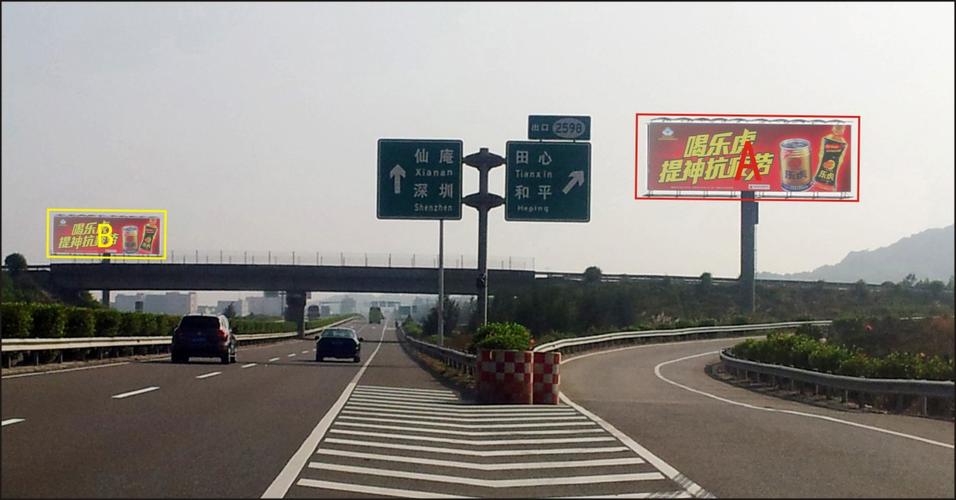 樟木头高速路口有几个?还是只有一个?田心收费站图片-图1 樟木头高速路口有几个?还是只有一个?田心收费站图片-图1