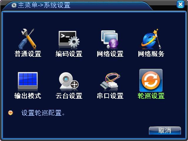 连接铁路WIFI得需要什么软件?铁路一路通收费吗-图2 连接铁路WIFI得需要什么软件?铁路一路通收费吗-图2