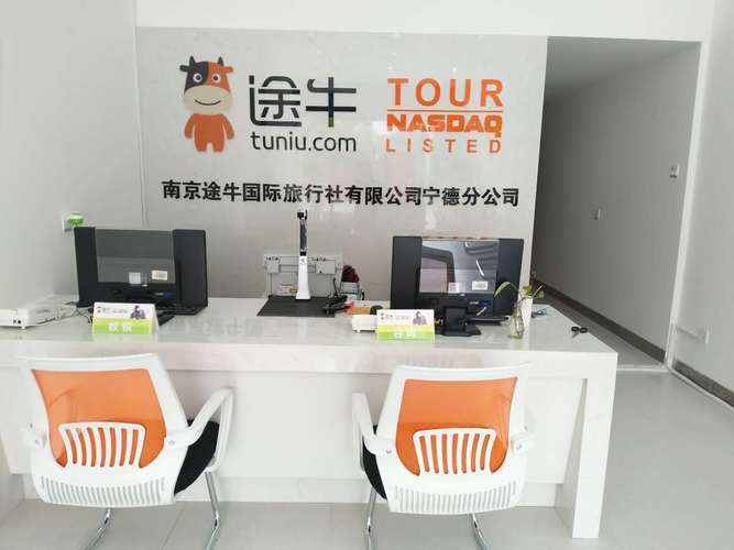 云南走啦国际旅行社靠谱吗?途牛的定制要收费吗-图2 云南走啦国际旅行社靠谱吗?途牛的定制要收费吗-图2