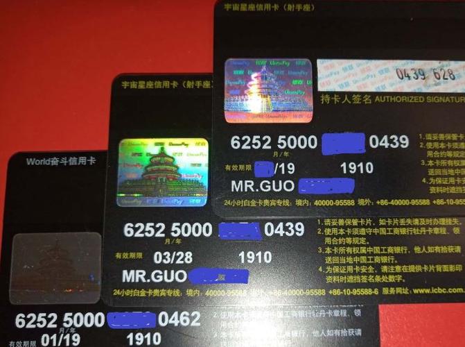 请问工行途牛信用卡的年费是多少?途牛牛人定制收费标准-图3 请问工行途牛信用卡的年费是多少?途牛牛人定制收费标准-图3