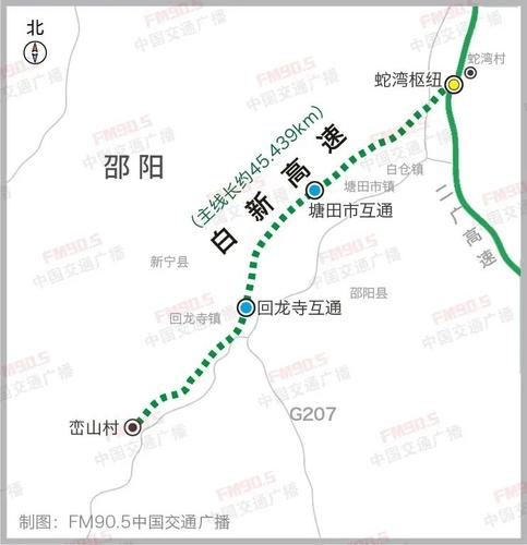 白新高速是哪里到哪里?望城原老收费站在哪里-图1 白新高速是哪里到哪里?望城原老收费站在哪里-图1