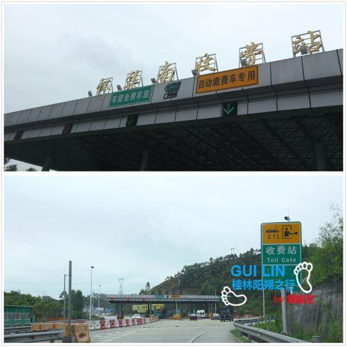 中山离深圳有多远?威远收费站到深圳-图2 中山离深圳有多远?威远收费站到深圳-图2