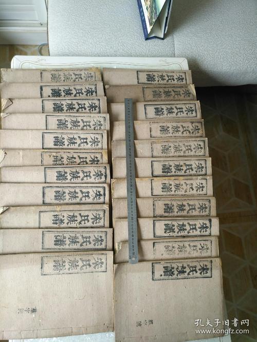 有谁知道宋氏的辈分排列?微山二级坝躲避收费-图2 有谁知道宋氏的辈分排列?微山二级坝躲避收费-图2
