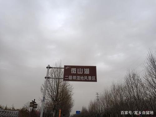徐州到微山湖自驾怎么走？微山湖二级坝收费站